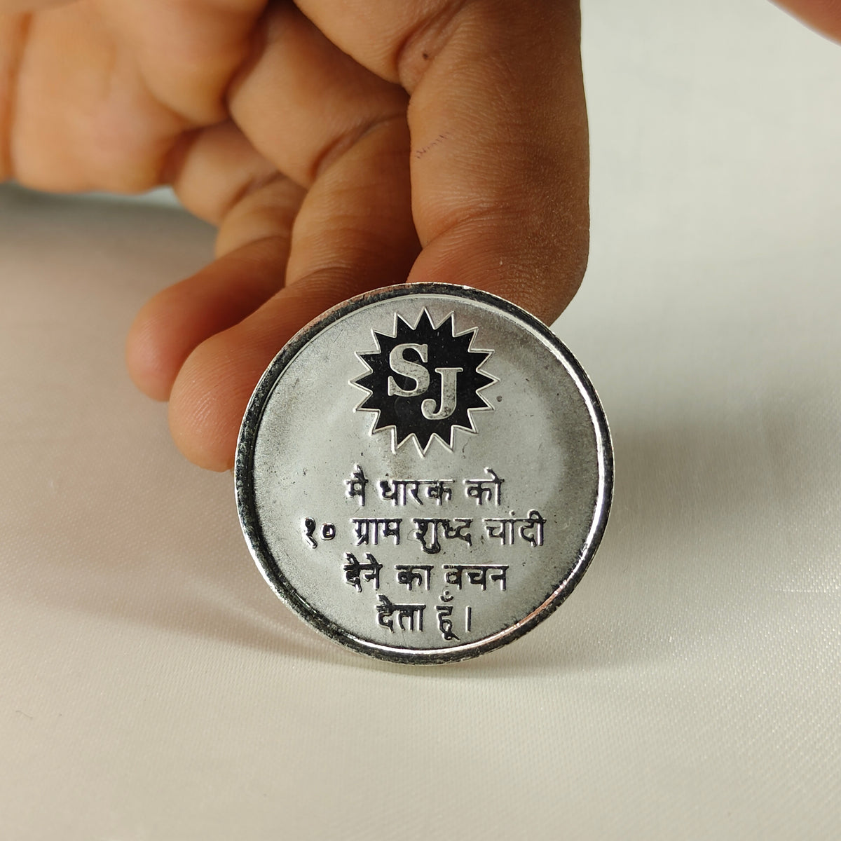 10 Gram Shubh Labh Lakshmi Ganesh Silver Coin